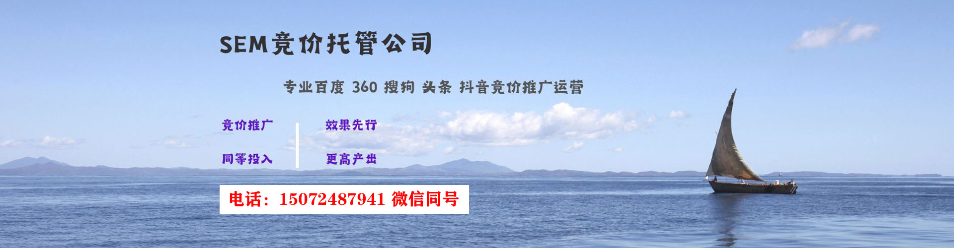 盐水信息流运营