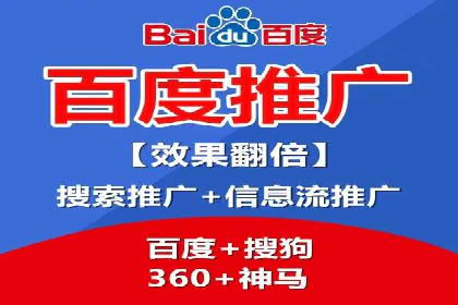 百度竞价排名实战：关键词优化与广告投放效果评估案例